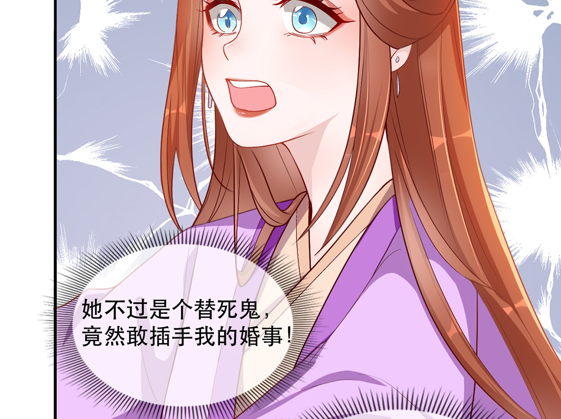 第34话 “救生员”苏姚 第 10 页