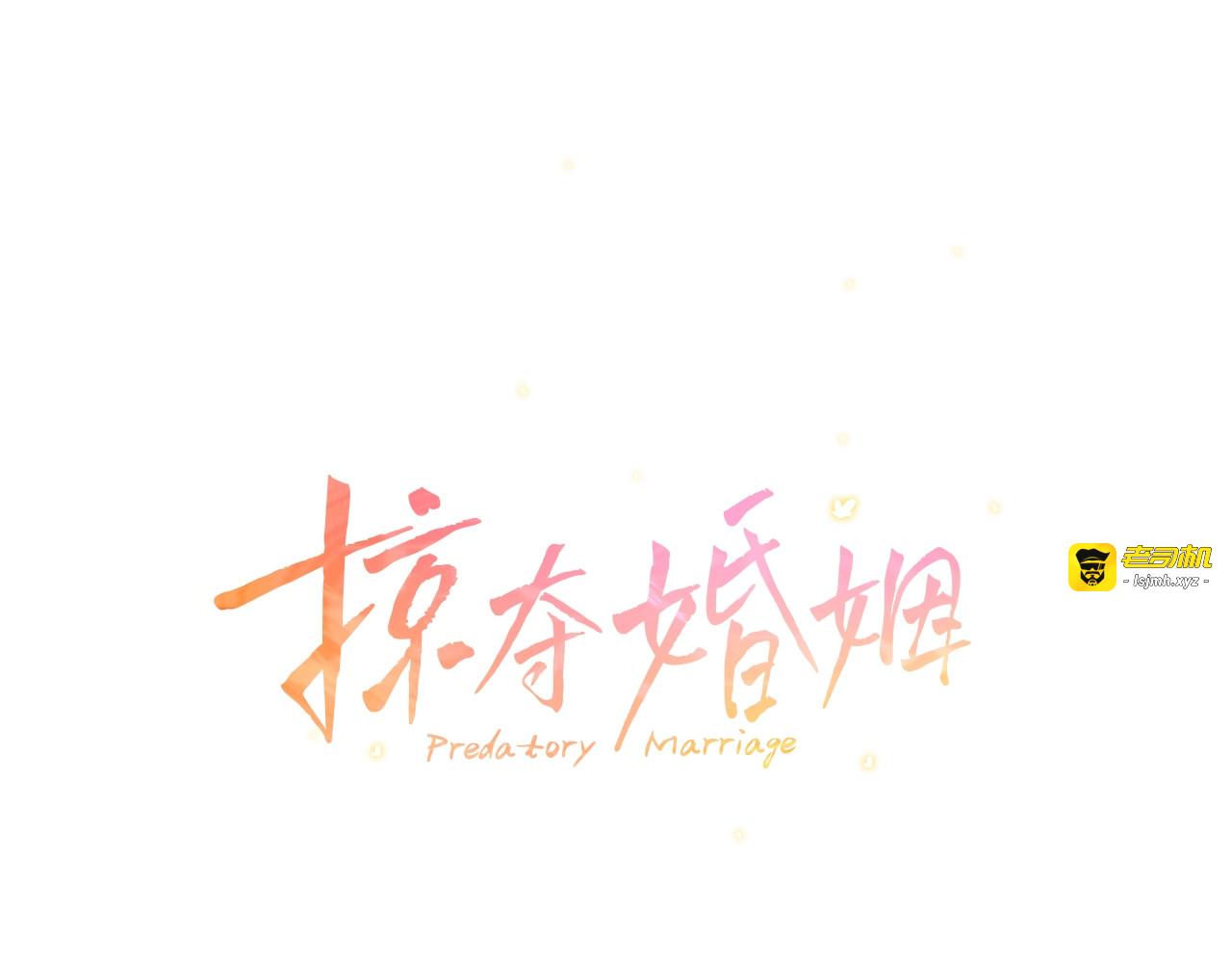 第63话 宁愿是个梦 第 15 页