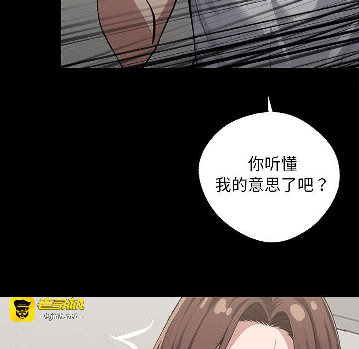 第15话 第 123 页