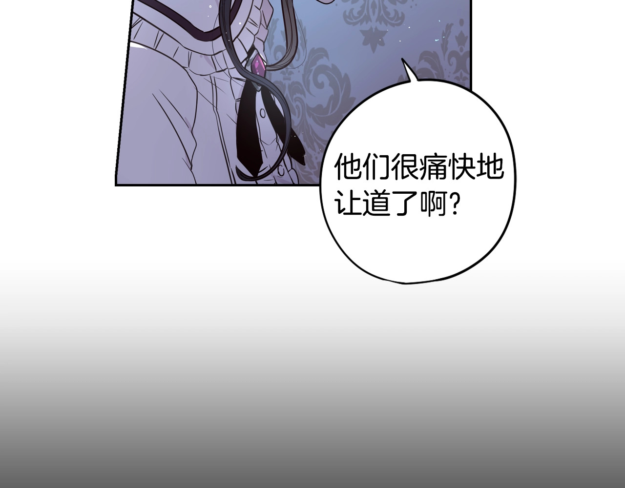 第22话 你想干嘛？ 第 58 页