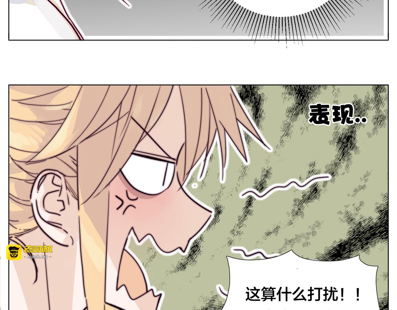 第76话 没有工作 只有你 第 73 页