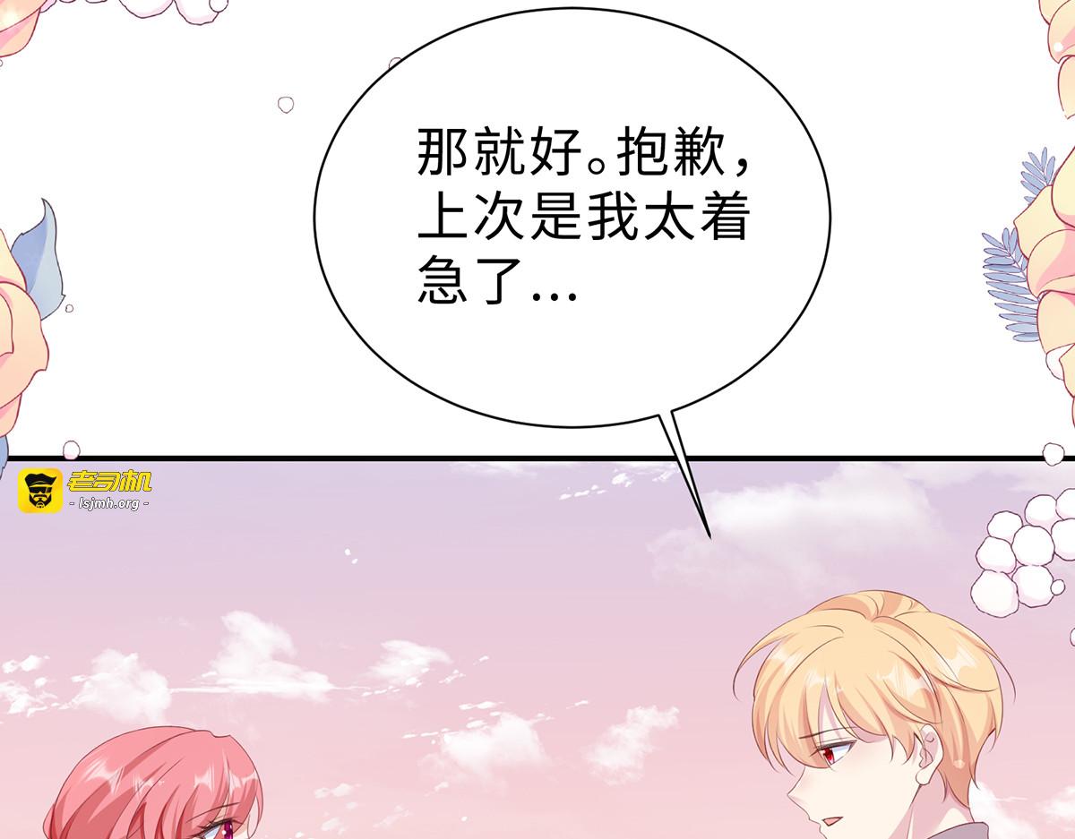第41话 第 19 页