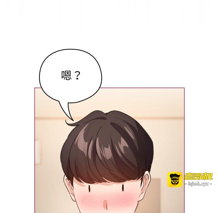 第21话 第 29 页