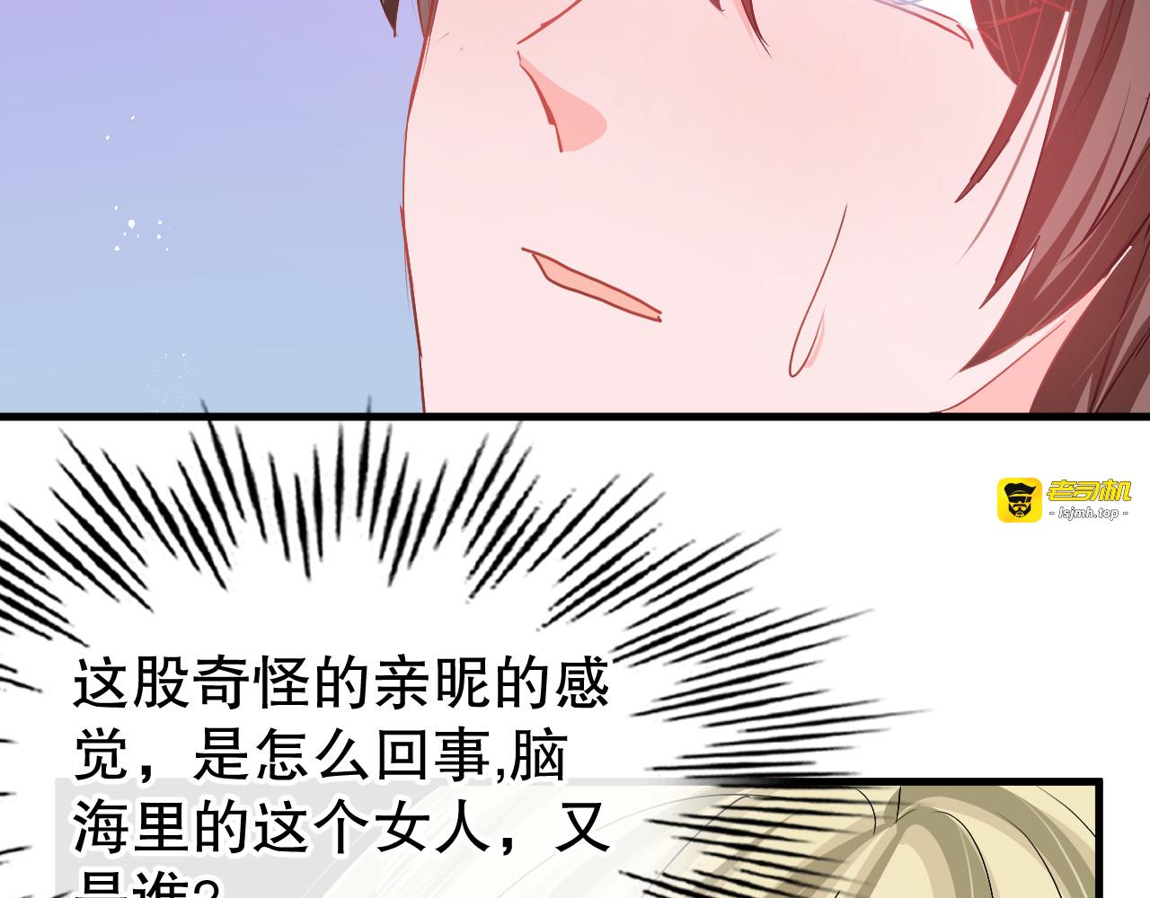 第94话 我要见绮丽 第 9 页