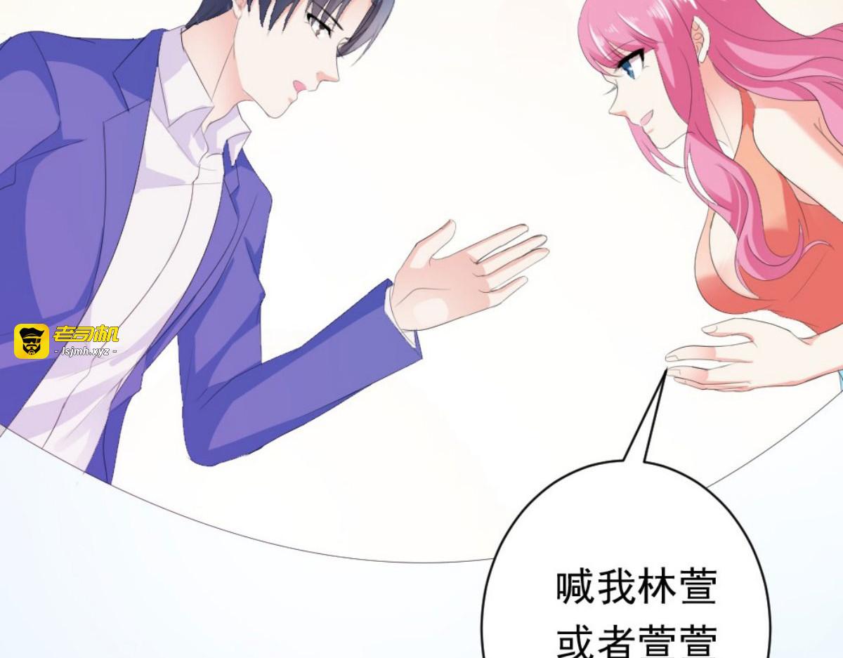 第27话 第 15 页