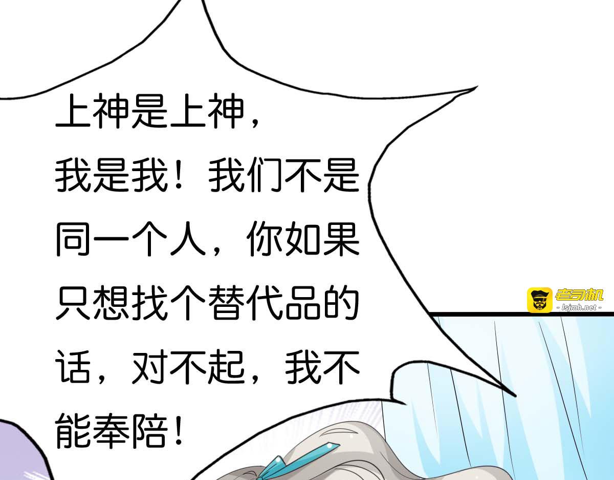 第56话 第 43 页