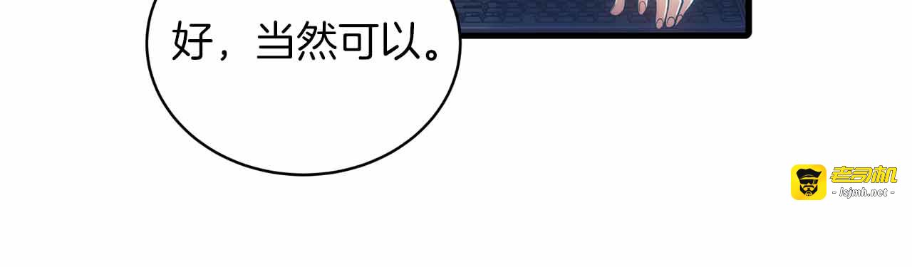 第12话 第 77 页