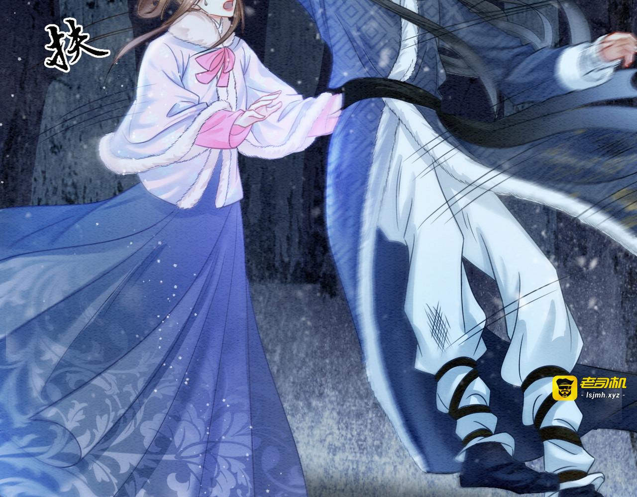 第94话 真正的目的 第 7 页