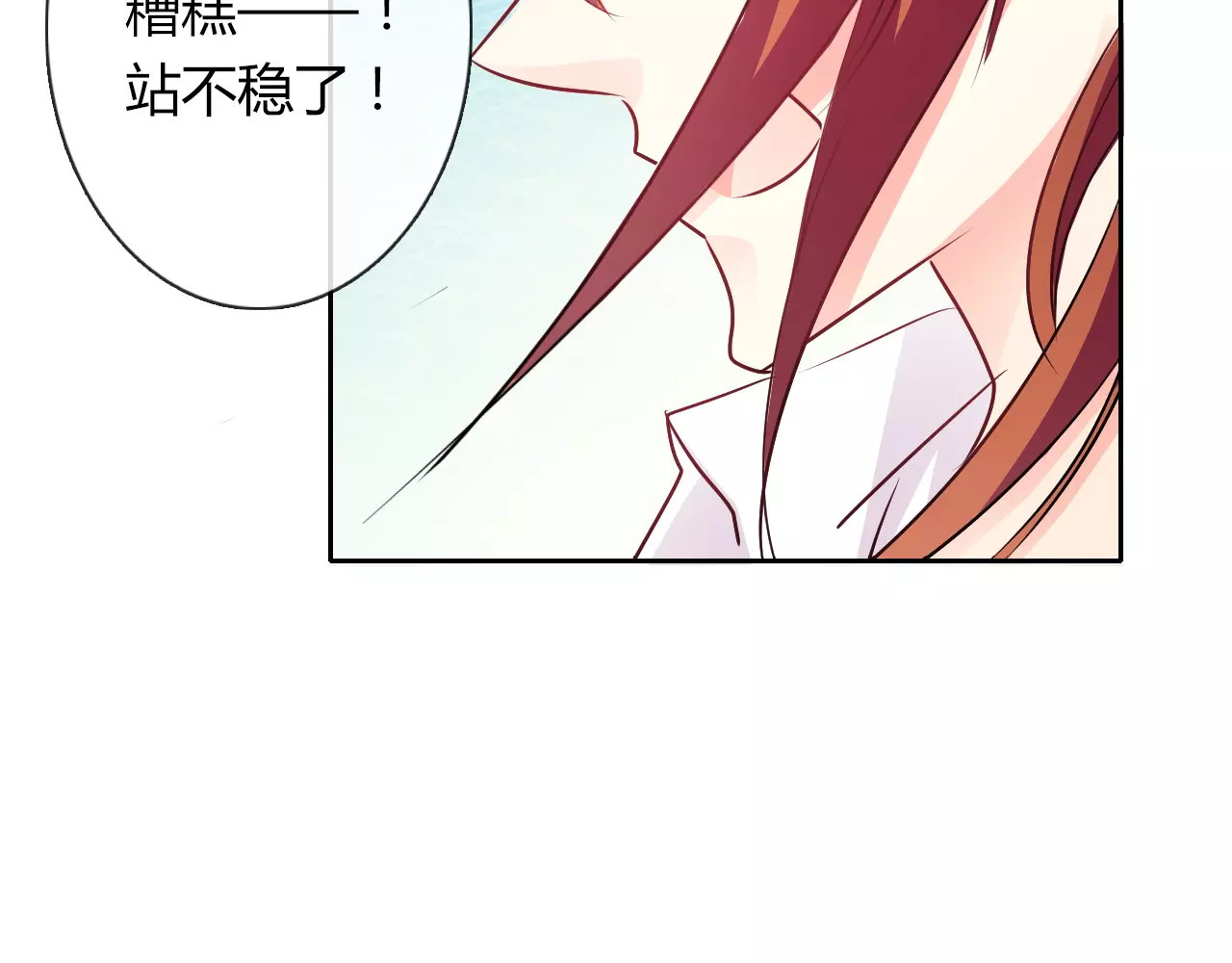 第111话 你不认输吗？ 第 62 页