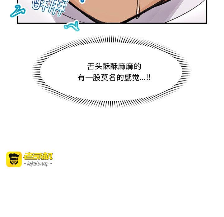 第19话 第 83 页