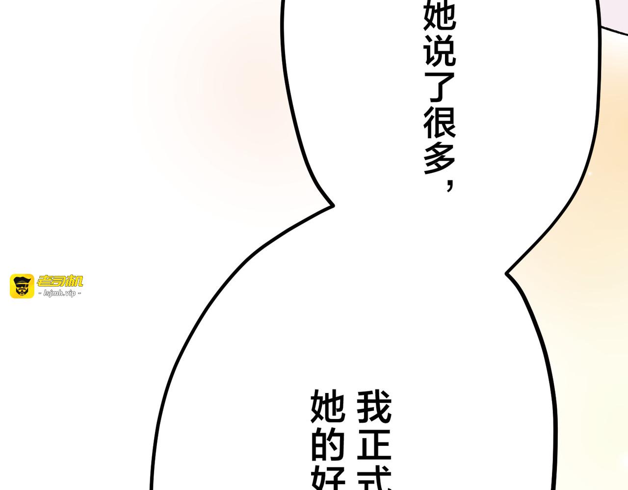 第8话 第 165 页