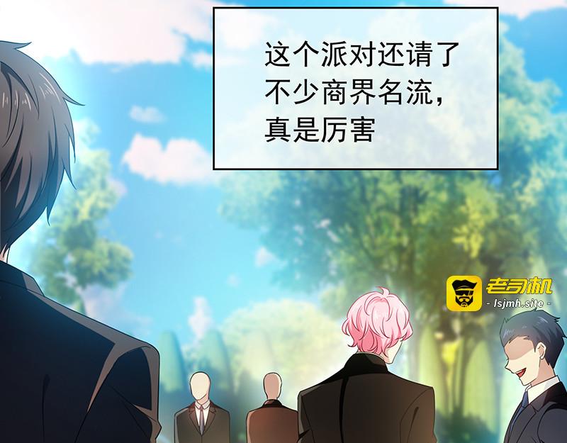 第56话 鹿豹相争 第 87 页