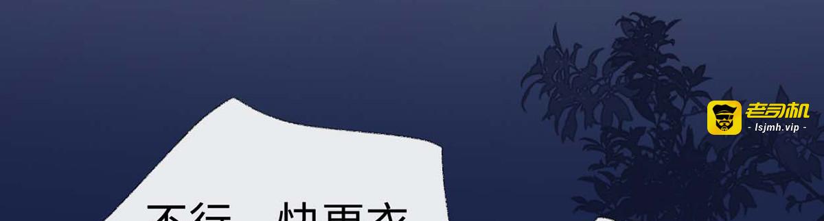 第165话 孰能无情 第 119 页