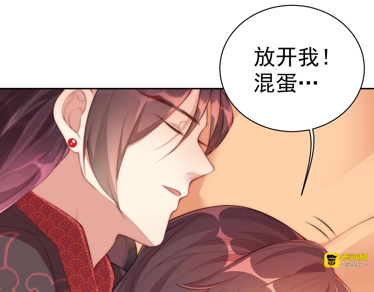 第12话 棠儿怎么来的？ 第 5 页