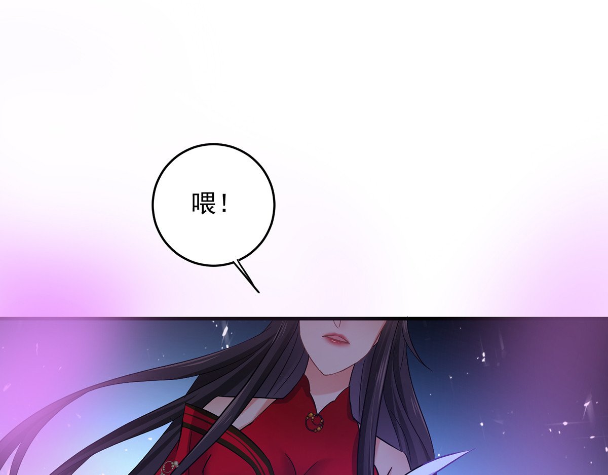 第31话 本家送信 第 56 页