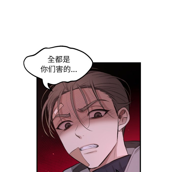 第27话 第 22 页