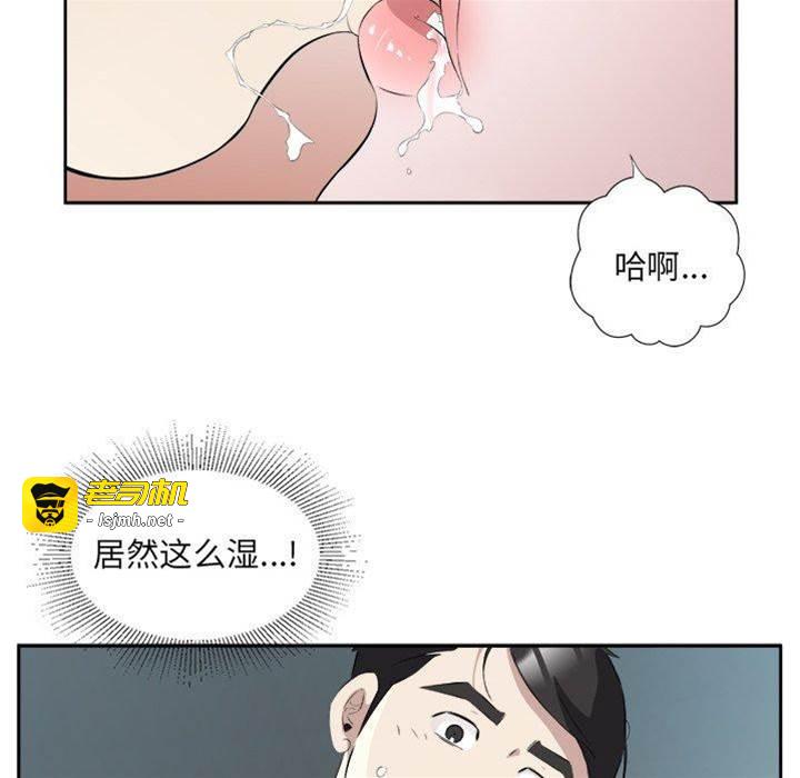 第15话 第 19 页