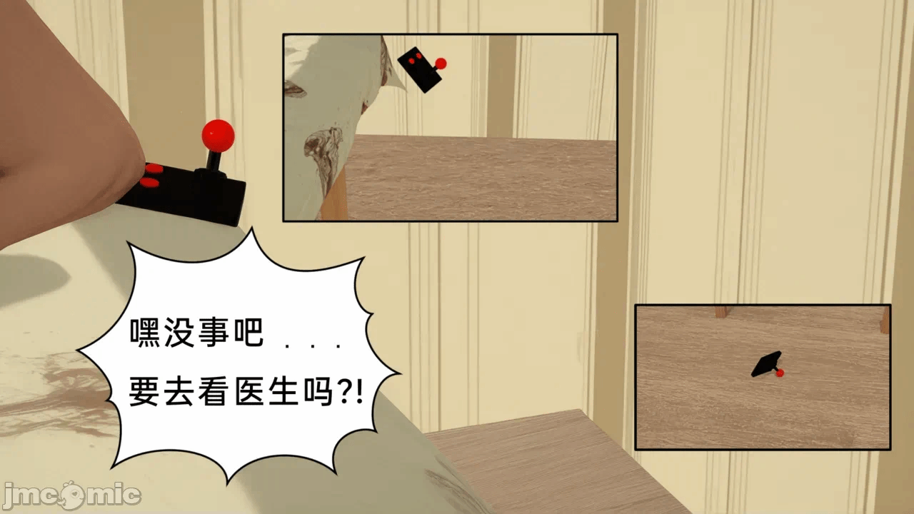 第一话 第 42 页