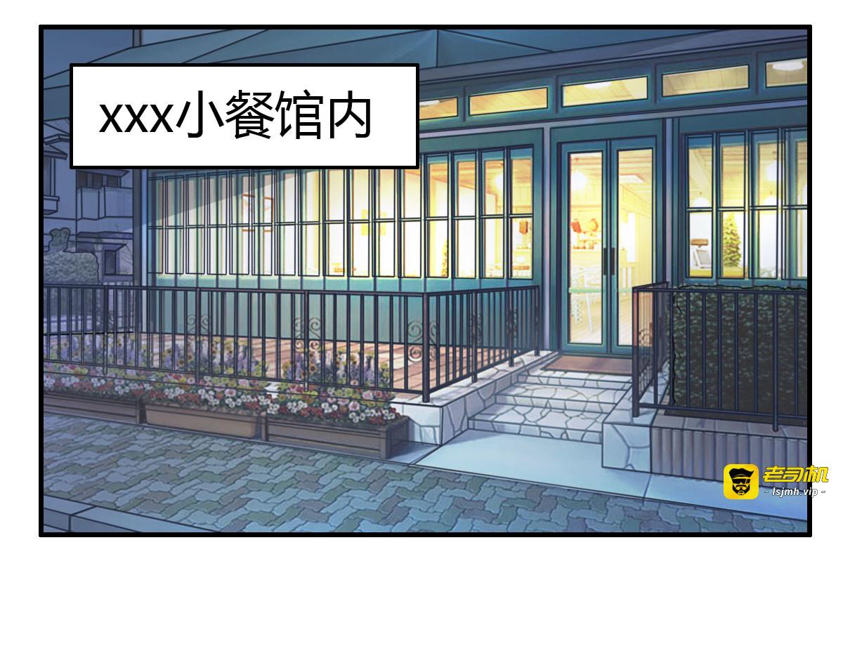第16话 第 41 页