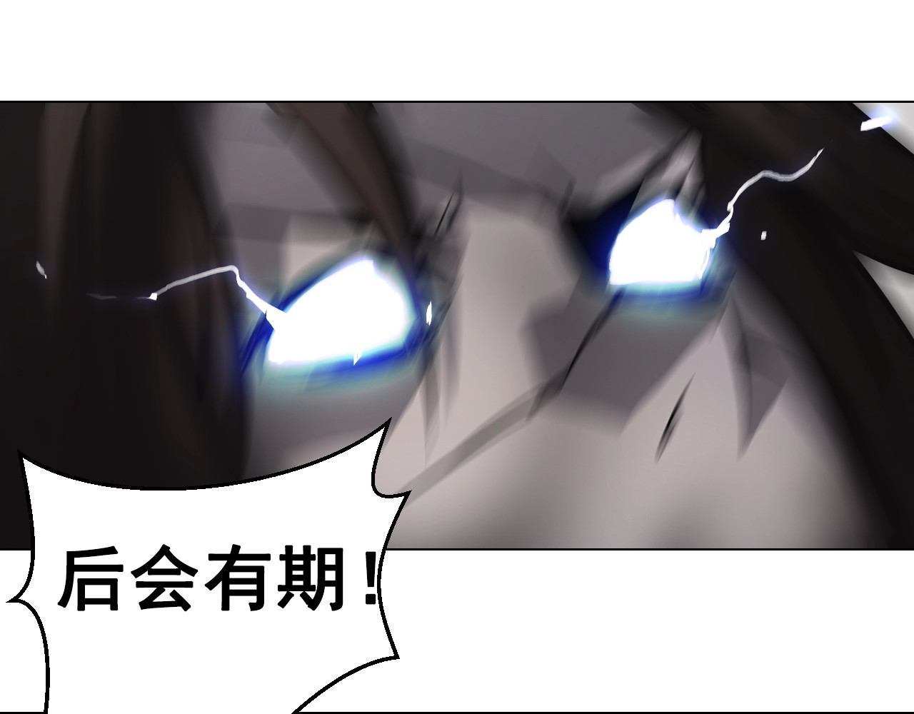 第38话 存在的意义！ 第 26 页