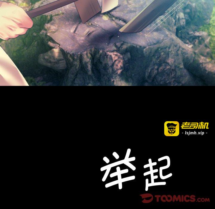 第80话 第 147 页