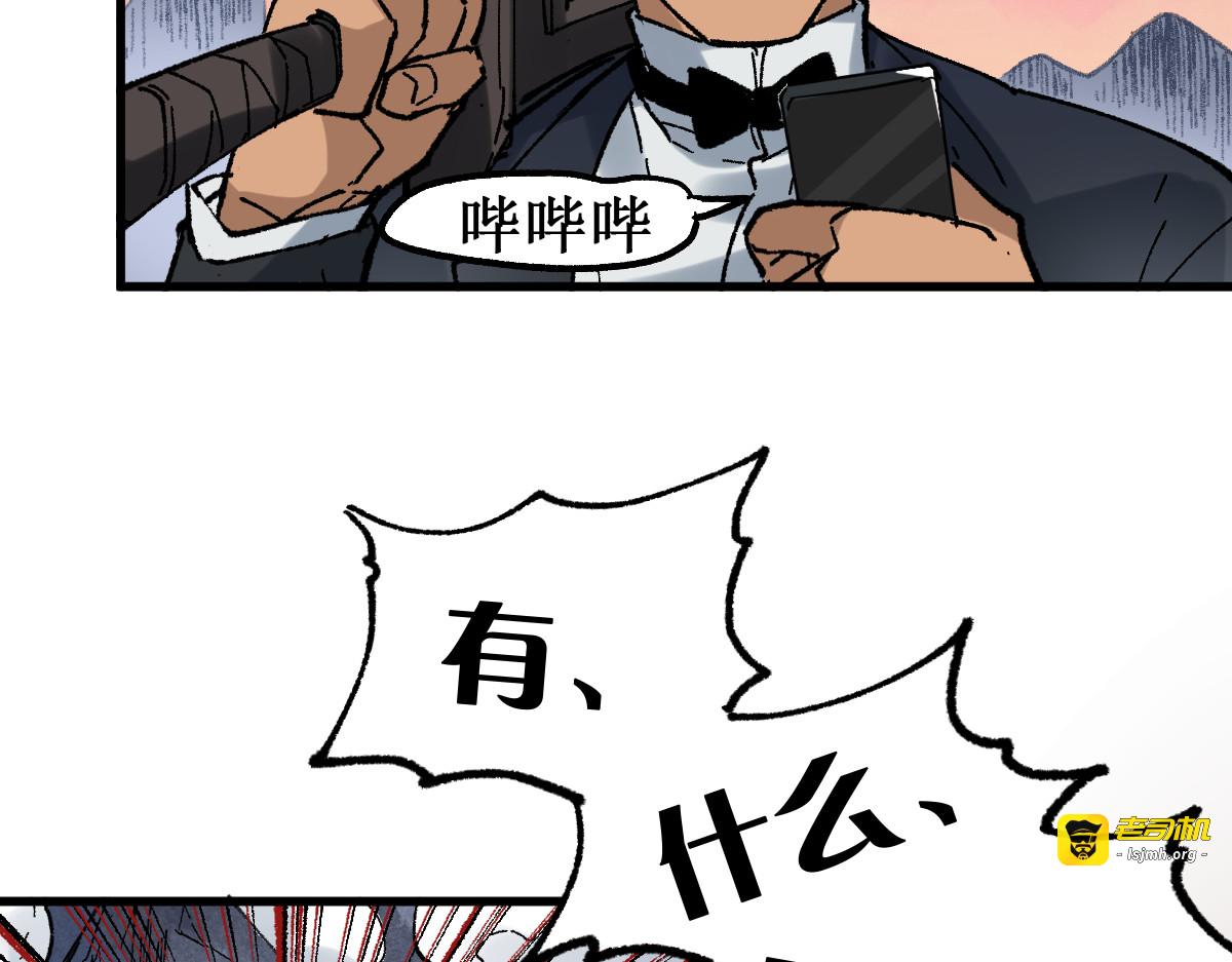 第146话 不战胜 第 33 页