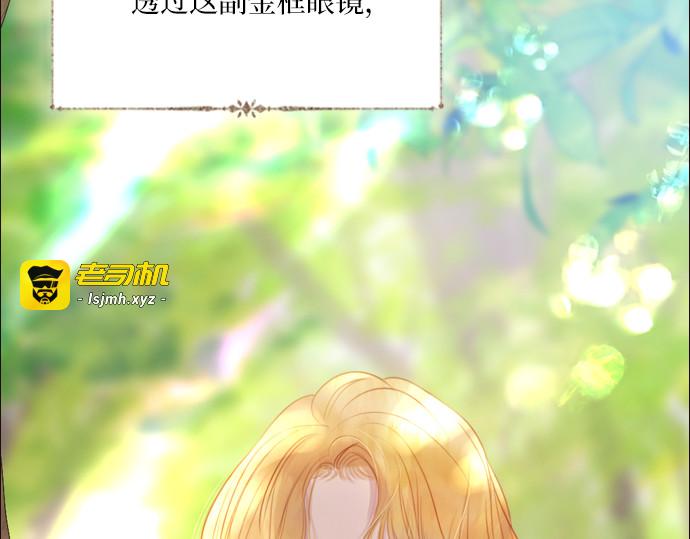 第19话 第 13 页