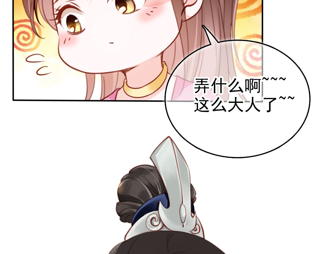 105 一家团圆 第 62 页