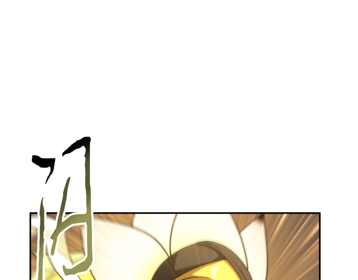 鹬蚌相争 第 22 页
