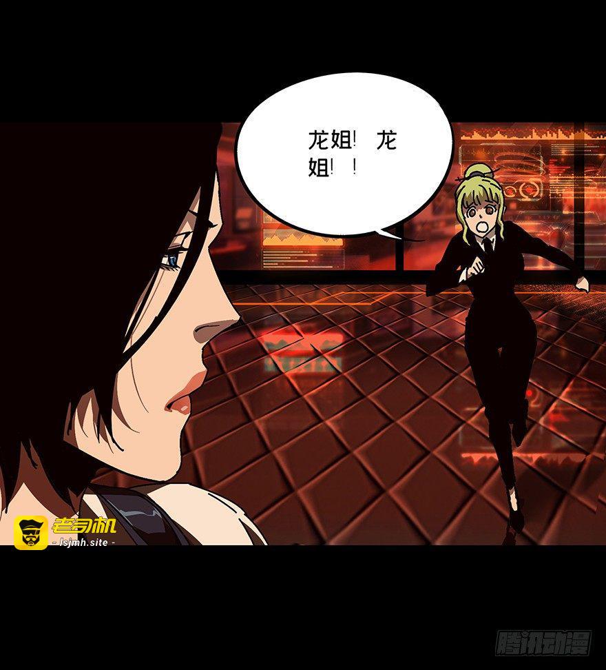 第十一章/宿卫上 第 9 页