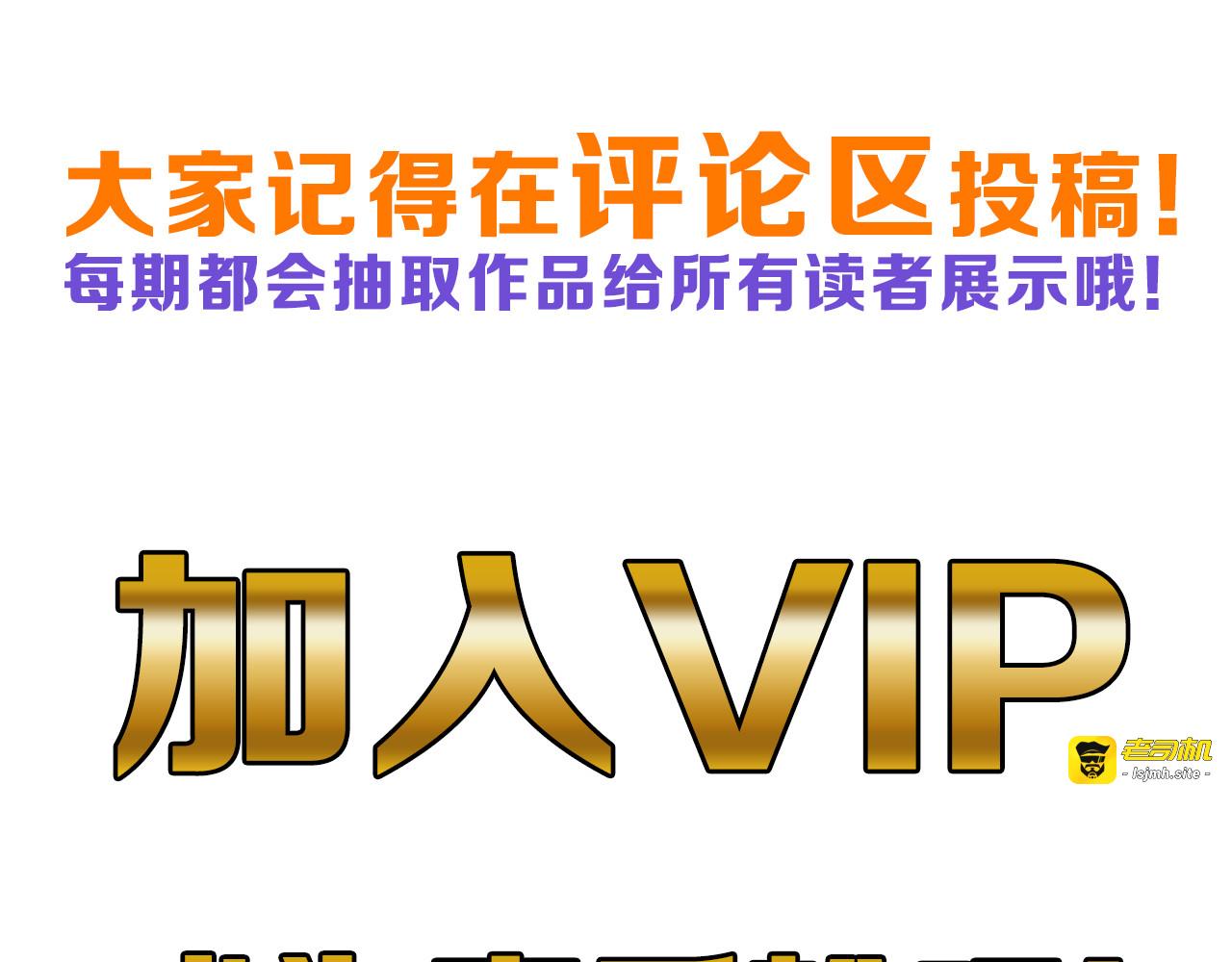 第64话 最好的朋友 第 207 页