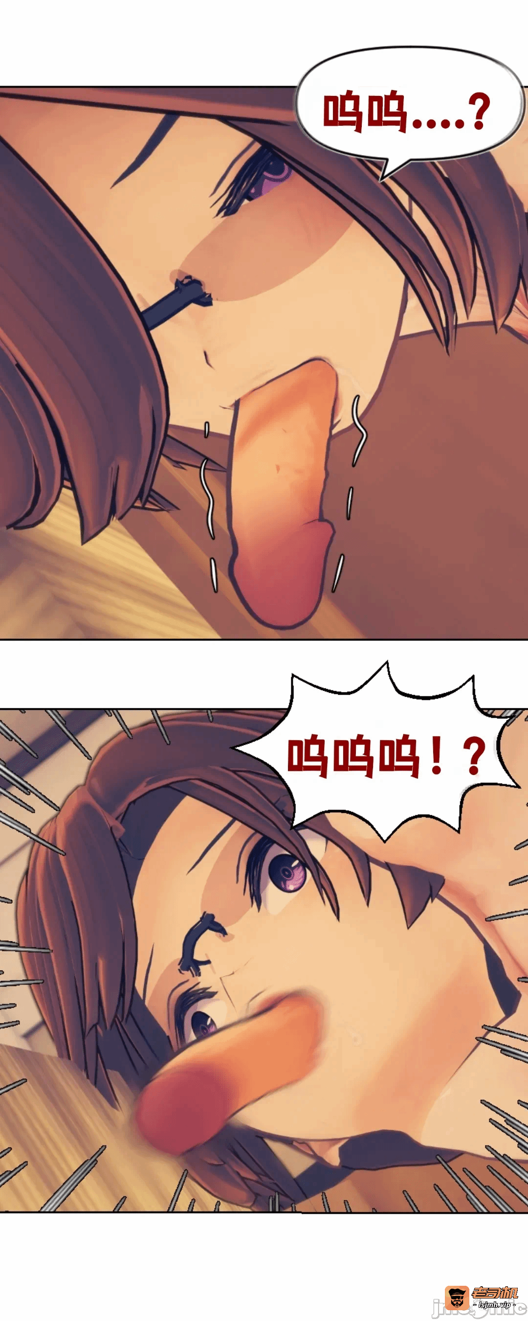 第一话 第 53 页