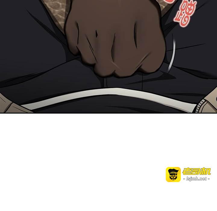 第28话 第 7 页