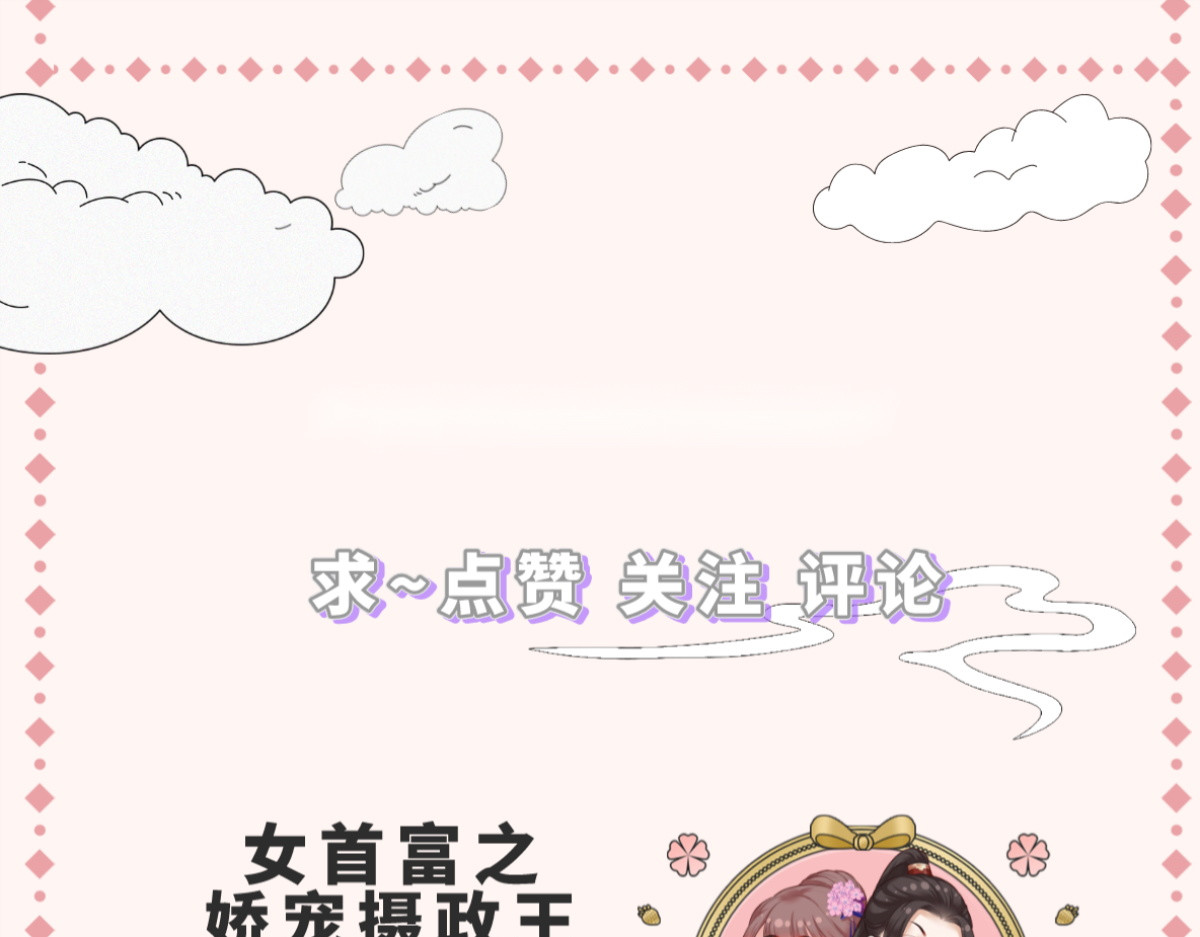 156.大金给的下马威 第 66 页