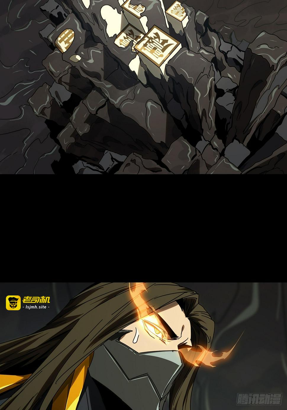 第二百九十八章/怒火上 第 11 页