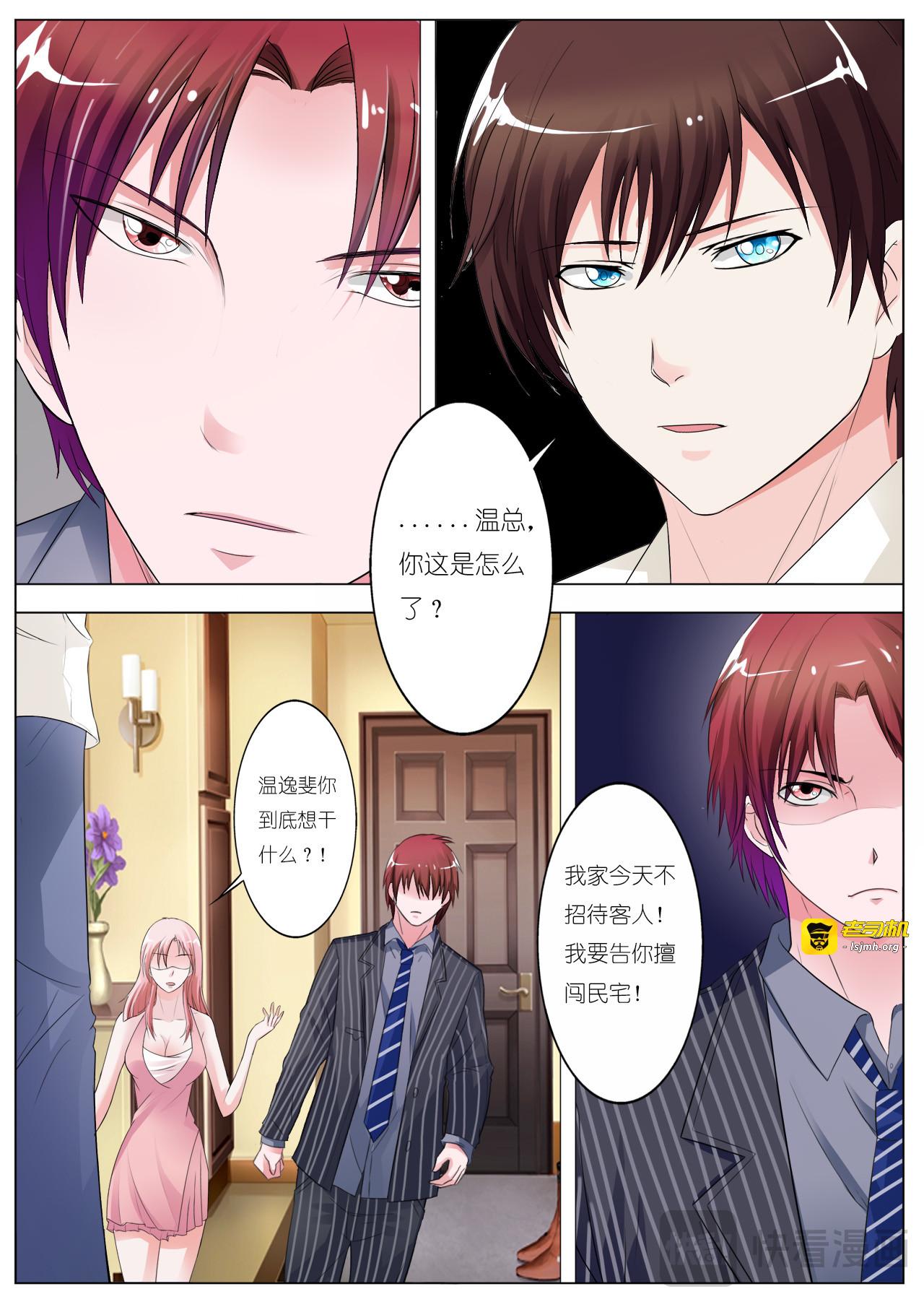 第34话 第 17 页