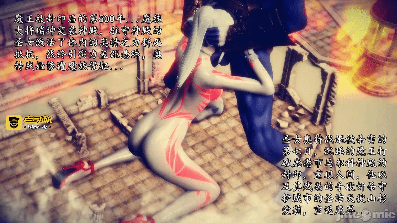 第一话 第 1041 页