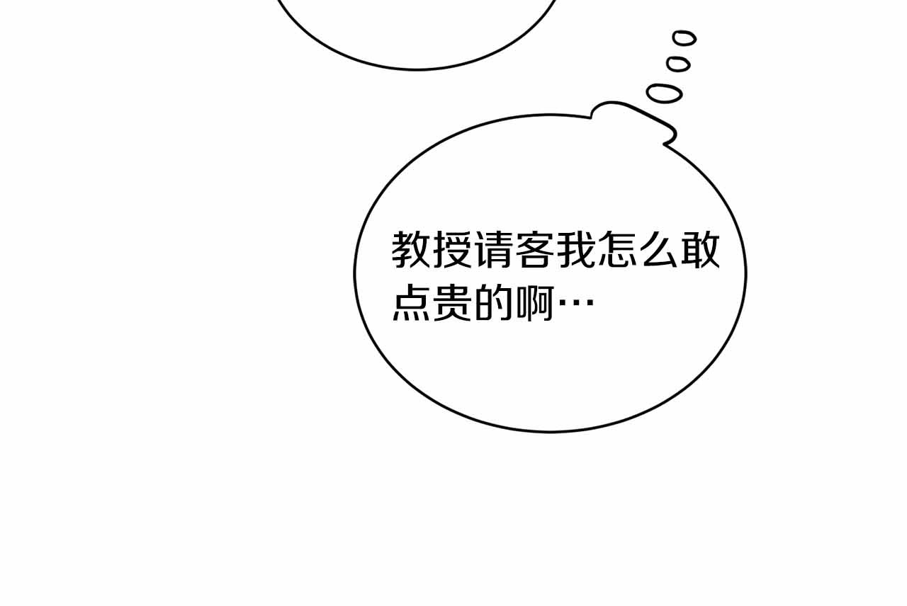 第36话 第 34 页