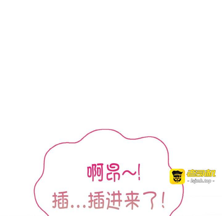 第1话 第 57 页