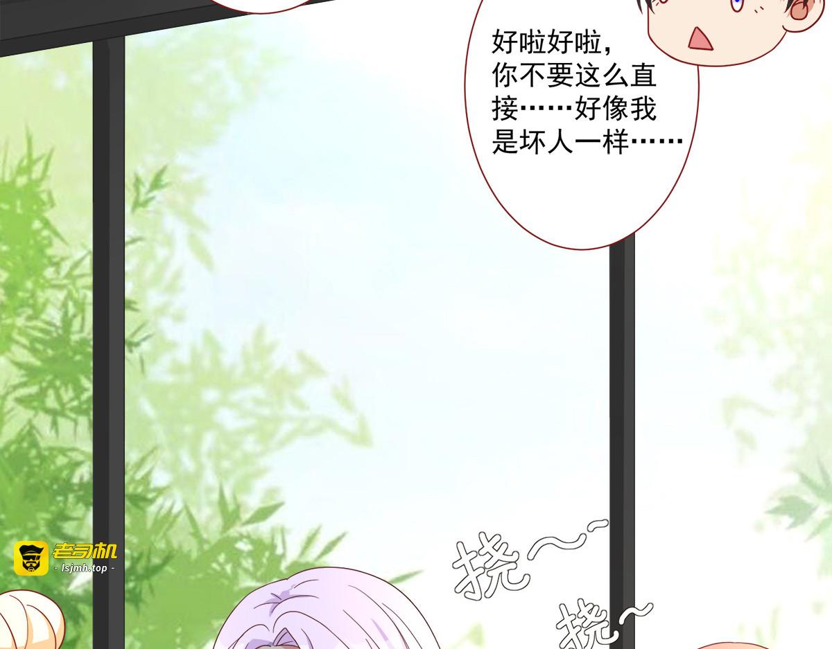 第31话 第 15 页