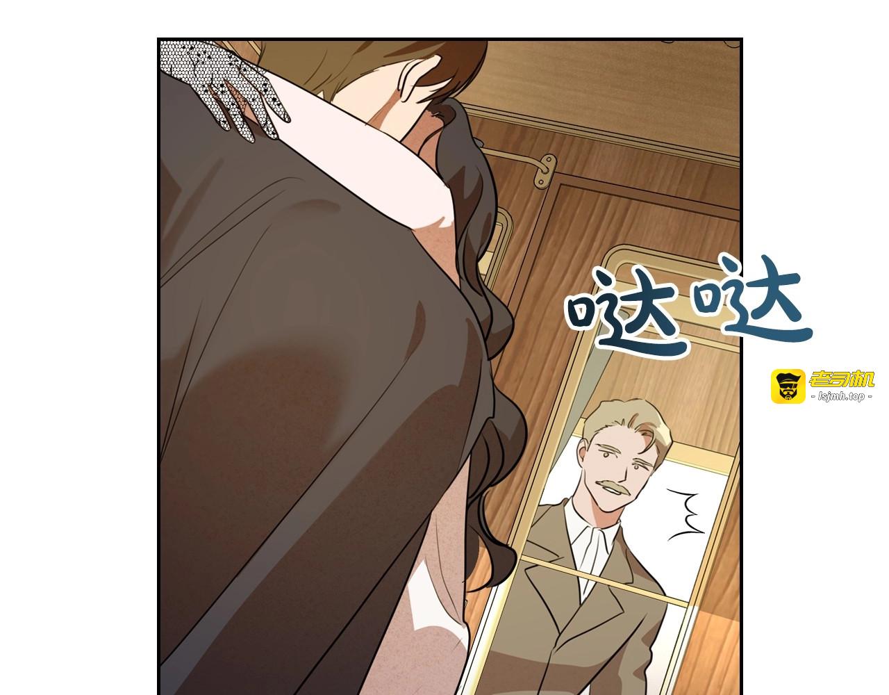 第30话 逃过一劫 第 131 页