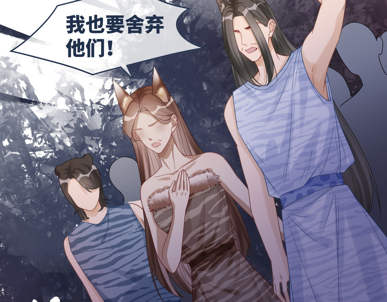 第174话 遭受谴责 第 6 页