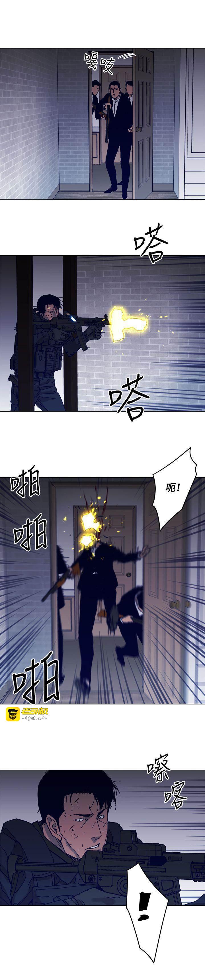 第87话 第 3 页