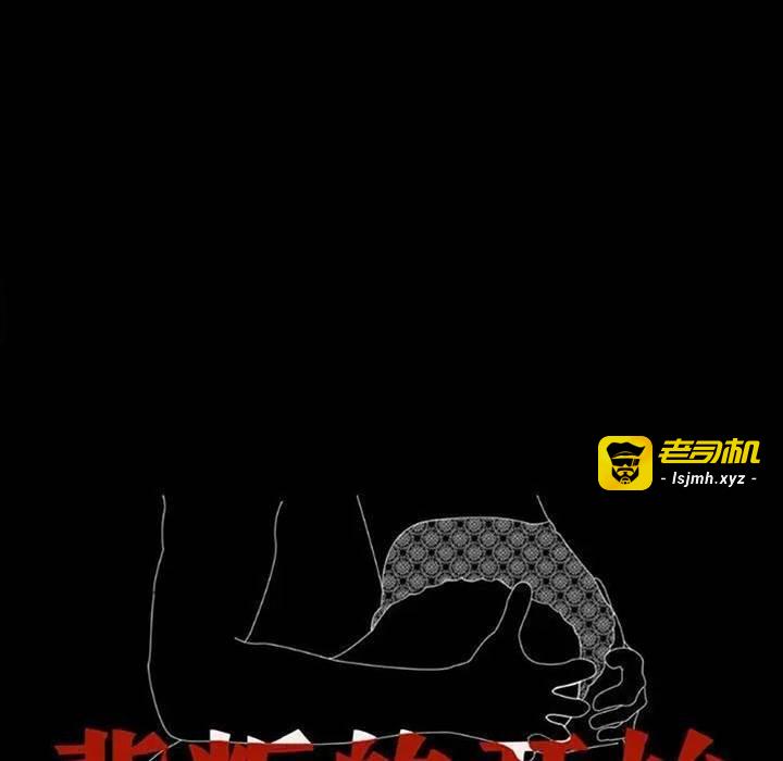 第22话 第 17 页