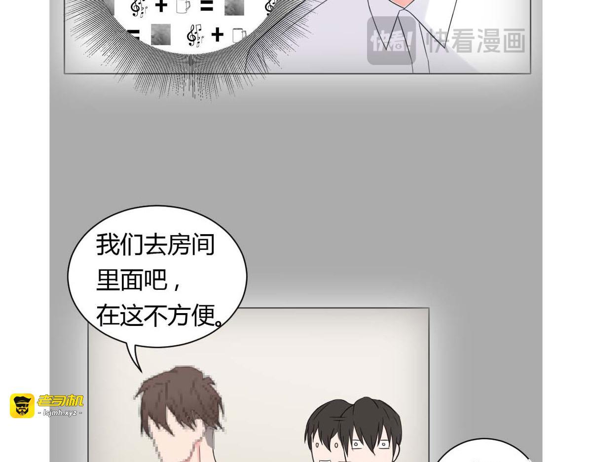 第2话 第 71 页
