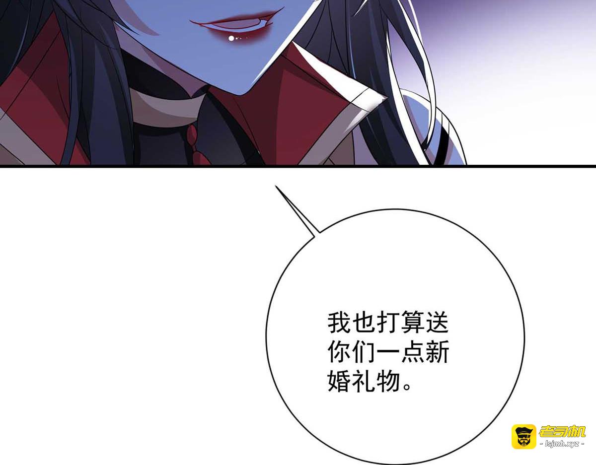 第127话 惩罚 第 33 页