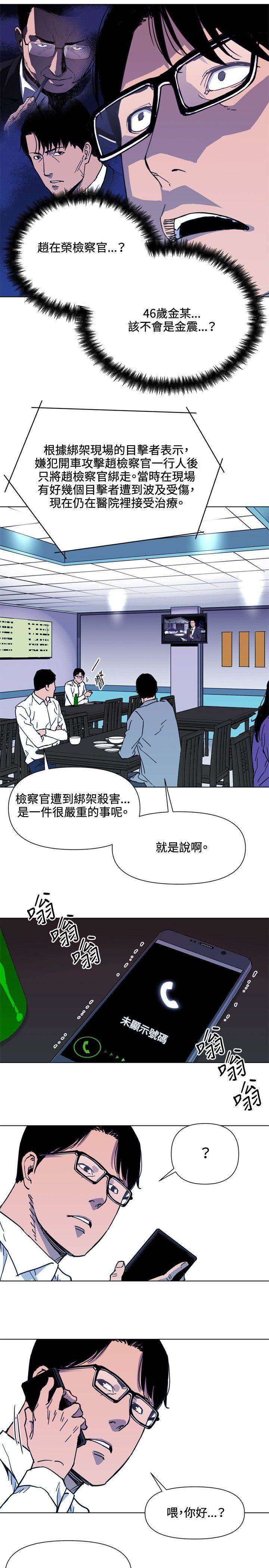 第50话 第 4 页