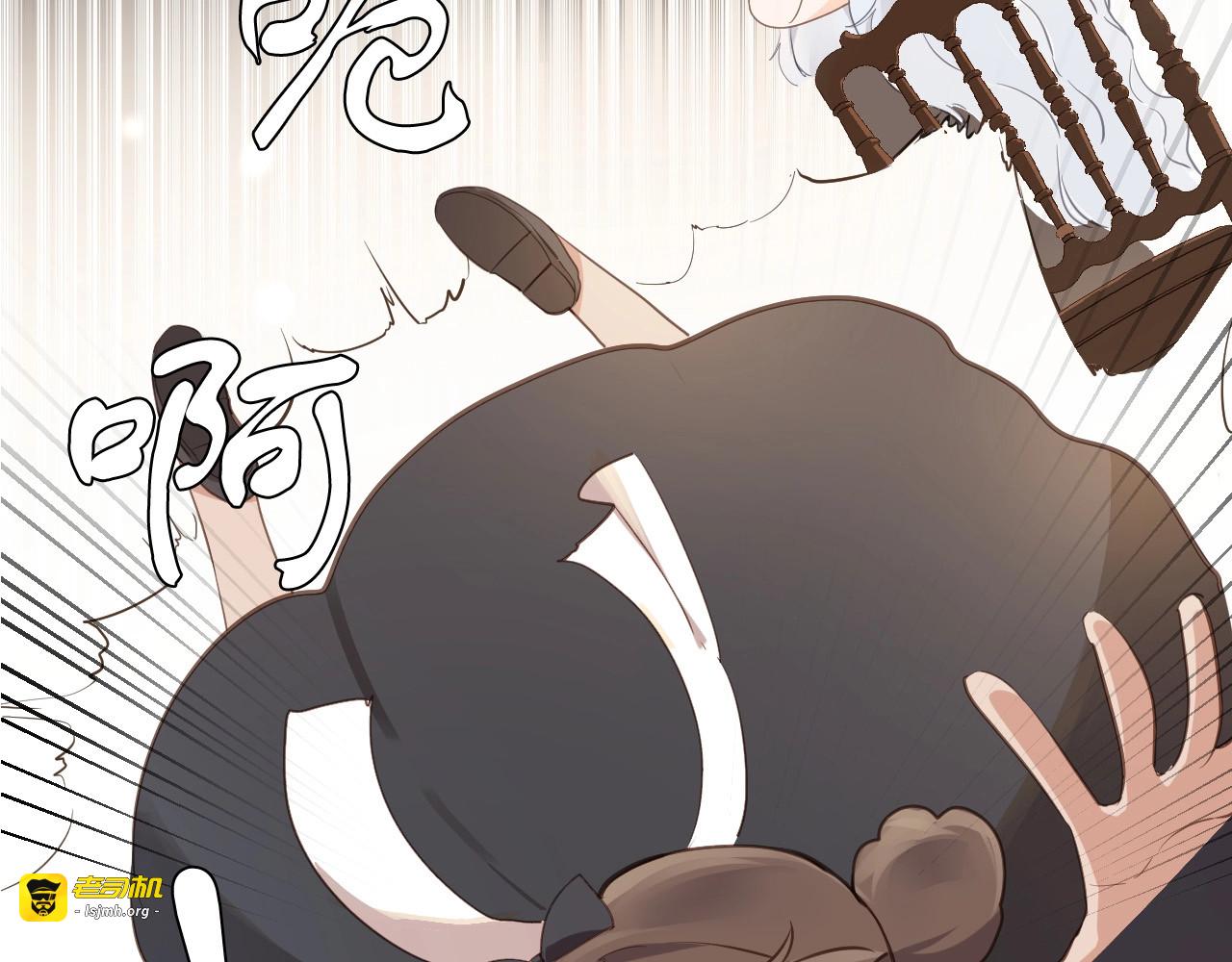 第11话 危机 第 25 页