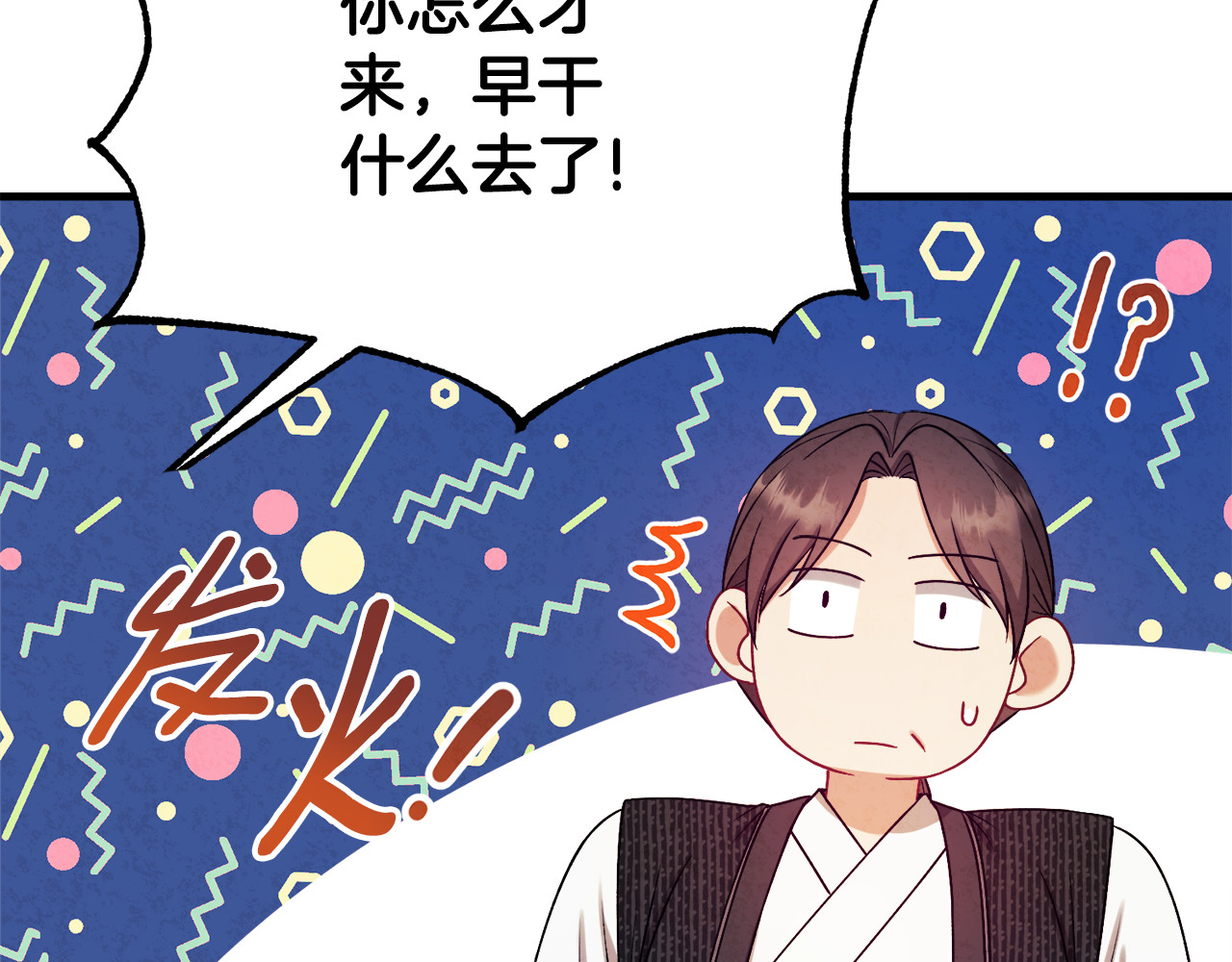 番外2 想念母亲 第 152 页