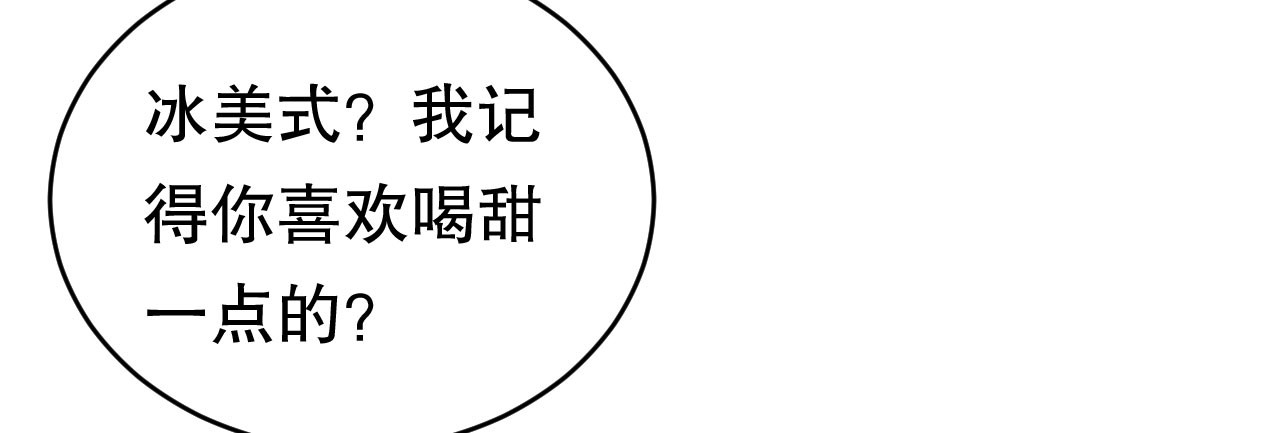 第109话 查到线索 第 32 页